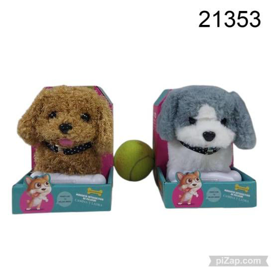 Imagen de PELUCHE PERRO LADRA CON HUESO PLUSH PET 11.25